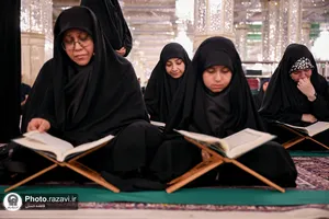 محفل کرسی تلاوت رضوی