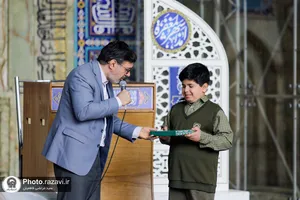 محفل انس با قرآن ویژه مدارس امام رضا(علیه&zwnj;السلام) در حرم مطهر رضوی