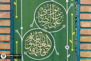 نصب کتیبه های مناسبتی دهه کرامت در حرم رضوی