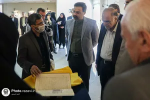رونمایی از روزنامه &laquo;ملتی&raquo; قدیمی&zwnj;ترین نشریه موجود در آرشیو مطبوعات گنجینه رضوی