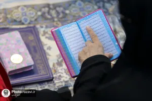محفل انس با قرآن بمناسبت شهادت امام جواد علیه السلام در صحن غدیر حرم مطهر رضوی