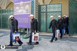 گلاب پاشی و عطر افشانی حرم مطهر رضوی