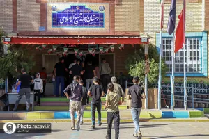 موکب خادمین امام رئوف