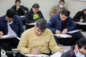 آزمون استخدامی آستان قدس رضوی