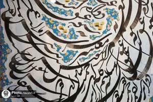 افتتاحیه نمایشگاه &laquo;نای و نی&raquo; در نگارخانه رضوان