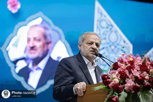 سی و سومین اجلاس سراسری نماز