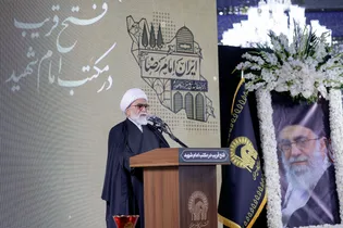 نشست تحلیلی و تبیینی «فتح قریب در مکتب امام شهید» -۱