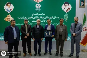 اهدای مدال طلای پاراتنیس روی میز ناصر دهقان&zwnj;پور به موزه حرم مطهر رضوی