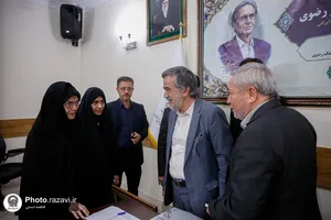 دومین پیش&zwnj;نشست تخصصی همایش ملی هنر و معماری حرم مطهر رضوی