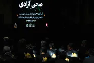 وقتی «نام امام رضا (ع)» آزادی می‌بخشد
