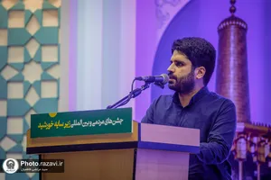آیین شکرانه هجده سال برپایی جشن&zwnj;های مردمی زیر سایه خورشید