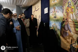 بازدید تولیت آستان قدس رضوی از نمایشگاه بهار حرم، بهار زندگی