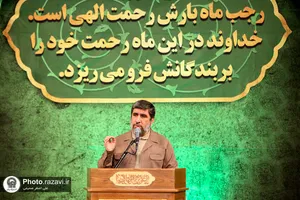حال و هوای حرم مطهر رضوی در لیلةالرغائب