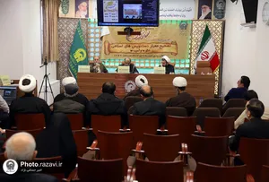هفتمین پیش&zwnj;نشست تصحیح معیار دست&zwnj;نویس&zwnj;های اسلامی