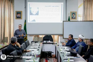 کارگاه تخصصی آموزش &laquo;اصول و فنون نگارش RFP&raquo;
