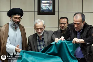 رونمایی از کتاب &laquo;الفصول المهمة فی معرفة الائمة&raquo;