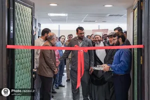 افتتاح نمایشگاه آثار برگزیده بخش عکس جشنواره رسانه&zwnj;ای امام رضا علیه&zwnj;السلام