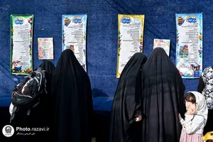 بازدید مدیران آستان قدس رضوی از فرایند توزیع اقلام آموزشی و فرهنگی مهدالرضا علیه&zwnj;السلام