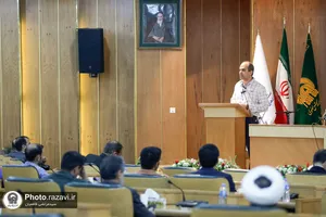 پیش نشست همایش بین&zwnj;المللی هوش مصنوعی، فرهنگ و علوم اسلامی