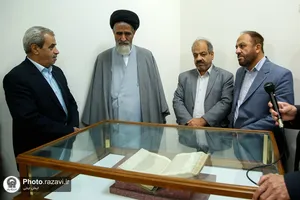 رونمایی از نسخه خطی "السیرة الحلبیه" در حرم مطهر رضوی