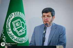 آیین آغاز سال تحصیلی دانشگاه علوم اسلامی رضوی

