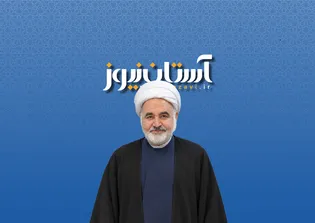 مشهد؛ قطب گفت‌وگوی ادیان و مذاهب با پشتوانه تاریخی کنگره جهانی امام رضا (ع)