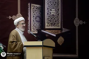آیین رونمایی و معرفی "مصحف مشهد رضوی"