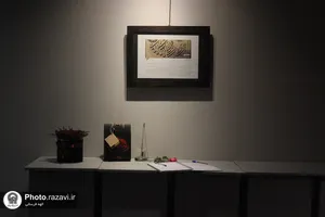 نمایشگاه خوشنویسی &laquo;مدار نور&raquo;