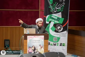 دوره آموزشی ایران جوان ویژه بهورزان و مراقبین سلامت