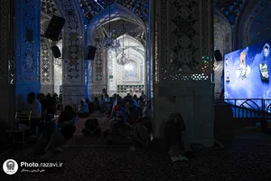 مناجات