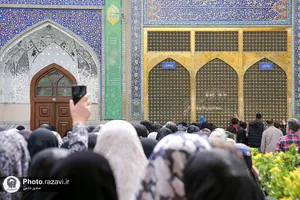 در این قطعه از بهشت-1
