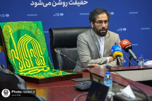 نشست خبری جشن&zwnj;های مردمی زیر سایه خورشید