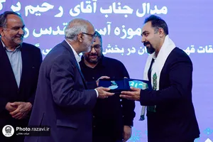 اهدا مدال