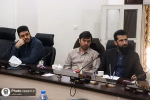 نشست علمی سمپوزیوم ارتباطات زیارت