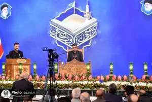 کرسی تلاوت رضوی