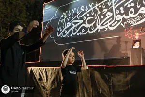 مراسم عزاداری دهه اول محرم در شرکت صنایع پیشرفته رضوی