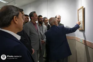 نمایشگاه آثار خوشنویسی &laquo;وصی نبی&raquo;