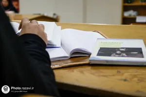 کتابخانه مرکزی آستان قدس رضوی