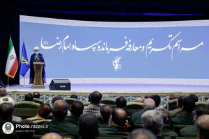 مراسم تکریم و معارفه فرمانده سپاه امام رضا علیه&zwnj;السلام