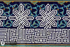کاشی های مزین به نام محمد (صلی الله علیه وآله وسلم) در حرم مطهر رضوی