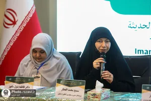 پنل&zwnj;های تخصصی چهارمین کنگره بین&zwnj;المللی امام رضا علیه&zwnj;السلام و علوم روز-2