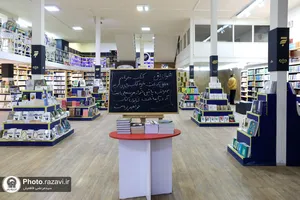 فروشگاه&zwnj;های کتاب به&zwnj;نشر