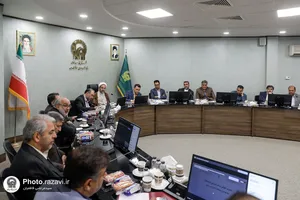 نشست مدیران حقوقی بنیاد بهره&zwnj;وری موقوفات آستان قدس رضوی