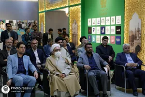 افتتاح نمایشگاه بین&zwnj;المللی قرآن و عترت مشهد