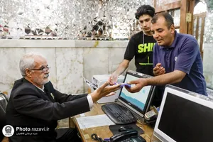 دفاتر نذورات آستان قدس رضوی