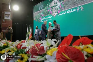 آیین شکرانه خدمت خادمین &laquo;دارالکرامه&raquo; امام رضا علیه&zwnj;السلام
