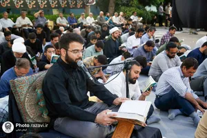 قرائت دعای پرفیض عرفه در موسسه جوانان آستان قدس رضوی