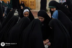 غدیر