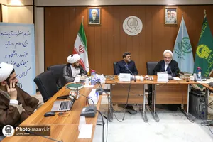 کرسی ترویجی کرامت انسانی در آموزه&zwnj;های رضوی و تاثیر آن بر دادرسی عادلانه