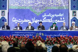 افتتاحیه اجلاسيه بين المللی ششمين كنگره جهانی حضرت رضا علیه&zwnj;السلام